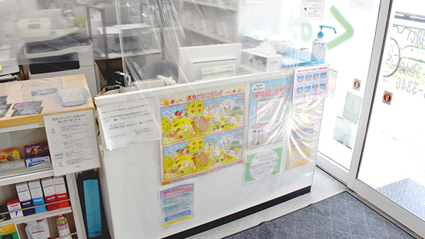 くみ薬局の受付/カウンター