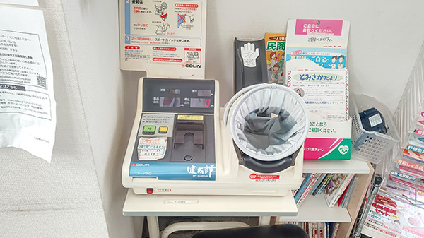 くみ薬局の血圧計