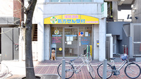 CMS茗台薬局の外観
