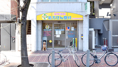 CMS茗台薬局の外観