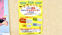 CMS茗台薬局のジェネリック対応