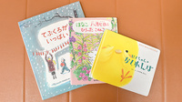 CMS茗台薬局のキッズ用品