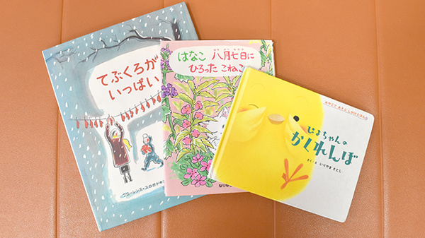 CMS茗台薬局のキッズ用品