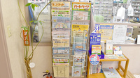 CMS茗台薬局の冊子