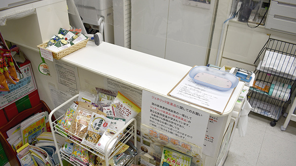 たかはし谷中薬局の受付/カウンター