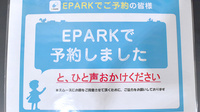 清川薬局のネット受付対応