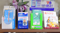 清川薬局の冊子
