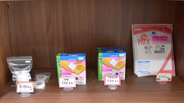 清川薬局の雑貨品
