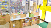 有限会社森薬局の受付/カウンター