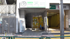 きりん薬局の外観