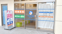 うさぎ薬局　押上店の入口
