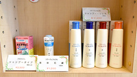 うさぎ薬局　押上店の化粧品