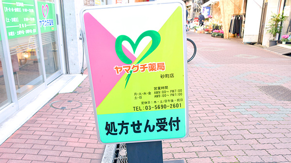 看板
