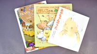 ひので薬局大井店のキッズ用品