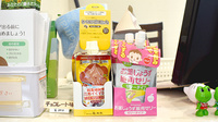 ひので薬局大井店の雑貨品