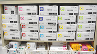 ひので薬局大井店の漢方薬