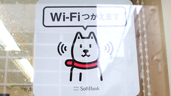 旗の台フレンド薬局のWi-Fiサービス