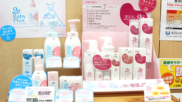 旗の台フレンド薬局の雑貨品