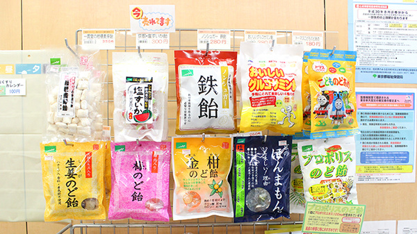 旗の台フレンド薬局の健康食品