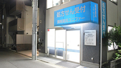 薬局ユニファー　中延店の外観