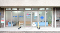 ヤマグチ薬局　学芸大駅前店の外観