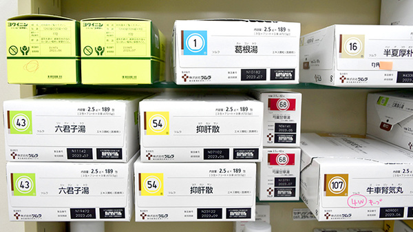 ヤマグチ薬局　学芸大駅前店の漢方薬
