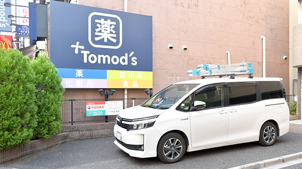 ヤマグチ薬局　学芸大駅前店の駐車場