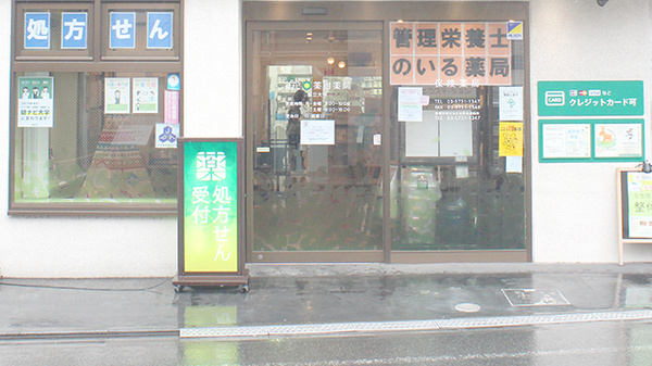 入口