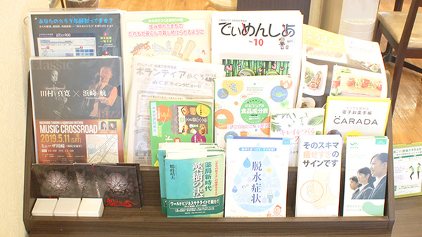 冊子