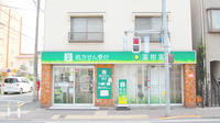 薬樹薬局　はすぬまの外観