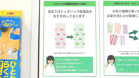 薬樹薬局　はすぬまのジェネリック対応
