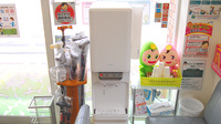 薬樹薬局　はすぬまのフリーサービス