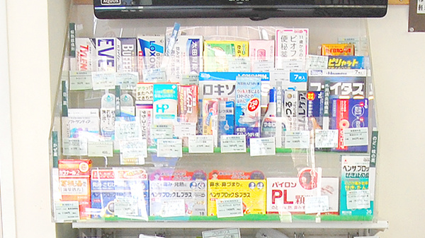 薬樹薬局　はすぬまの一般医薬品