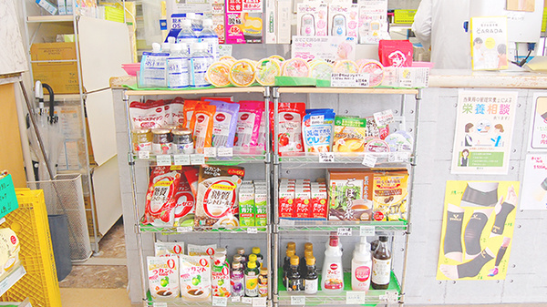 薬樹薬局　はすぬまの健康食品