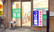 つばさ薬局下丸子店の入口