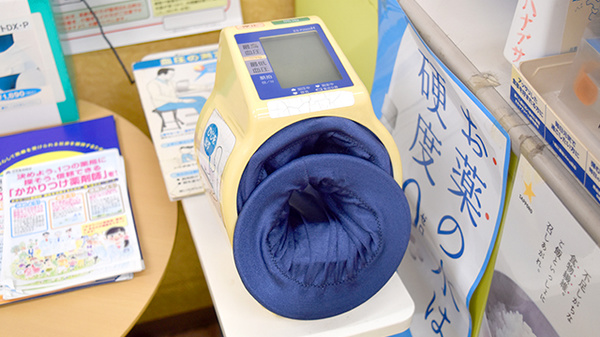 ハナブサ薬局の血圧計