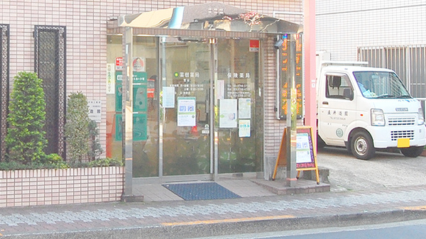 入口