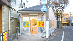 つばさ薬局ガス橋通り店の外観