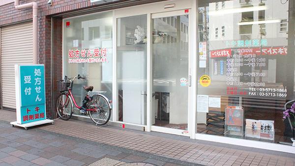 入口