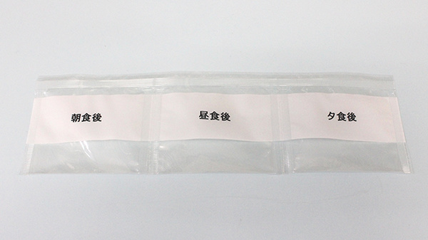 一包化対応