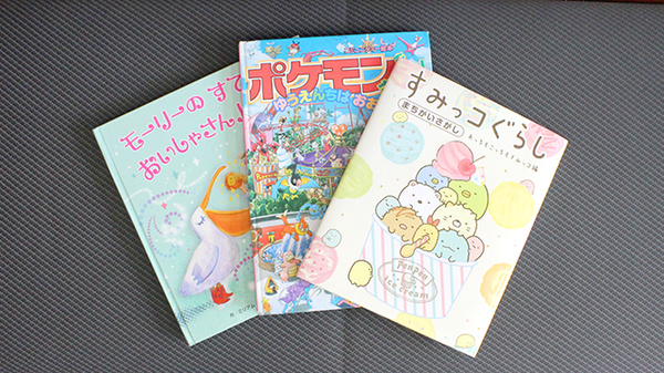 キッズ用品