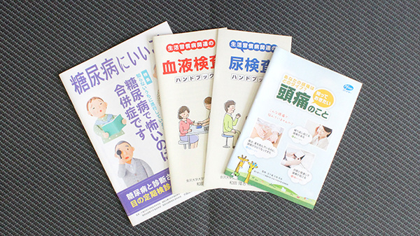 冊子