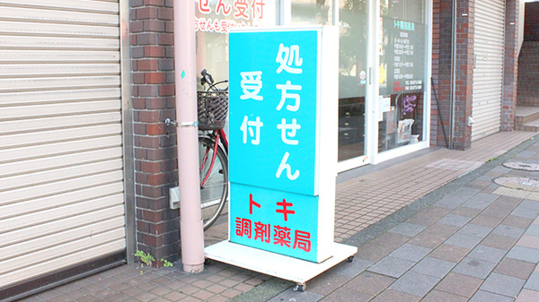 看板