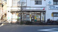 ベビー堂薬局の外観