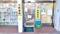 ベビー堂薬局の入口