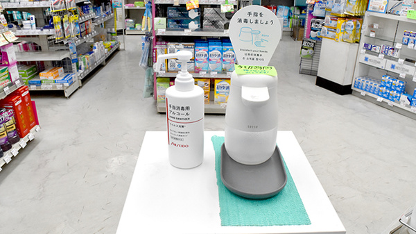 ベビー堂薬局の感染予防対策