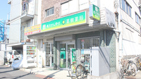 薬樹薬局　大原の外観