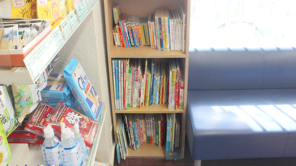薬樹薬局　大原の書籍