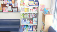 薬樹薬局　大原の健康食品