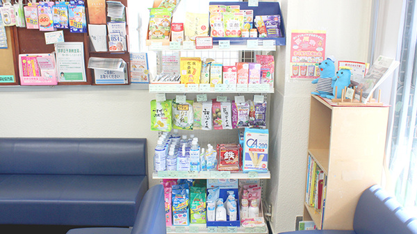 薬樹薬局　大原の健康食品